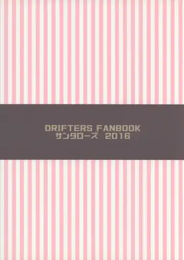 [Umezu Yoko] Ofuda ga Areba Nandemo Dekita Fhentai - Page 22