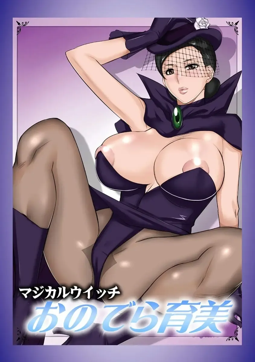 [Midoh Tsukasa] Chijo Aoi Haruka no Shinryoushitsu Fhentai - Page 101