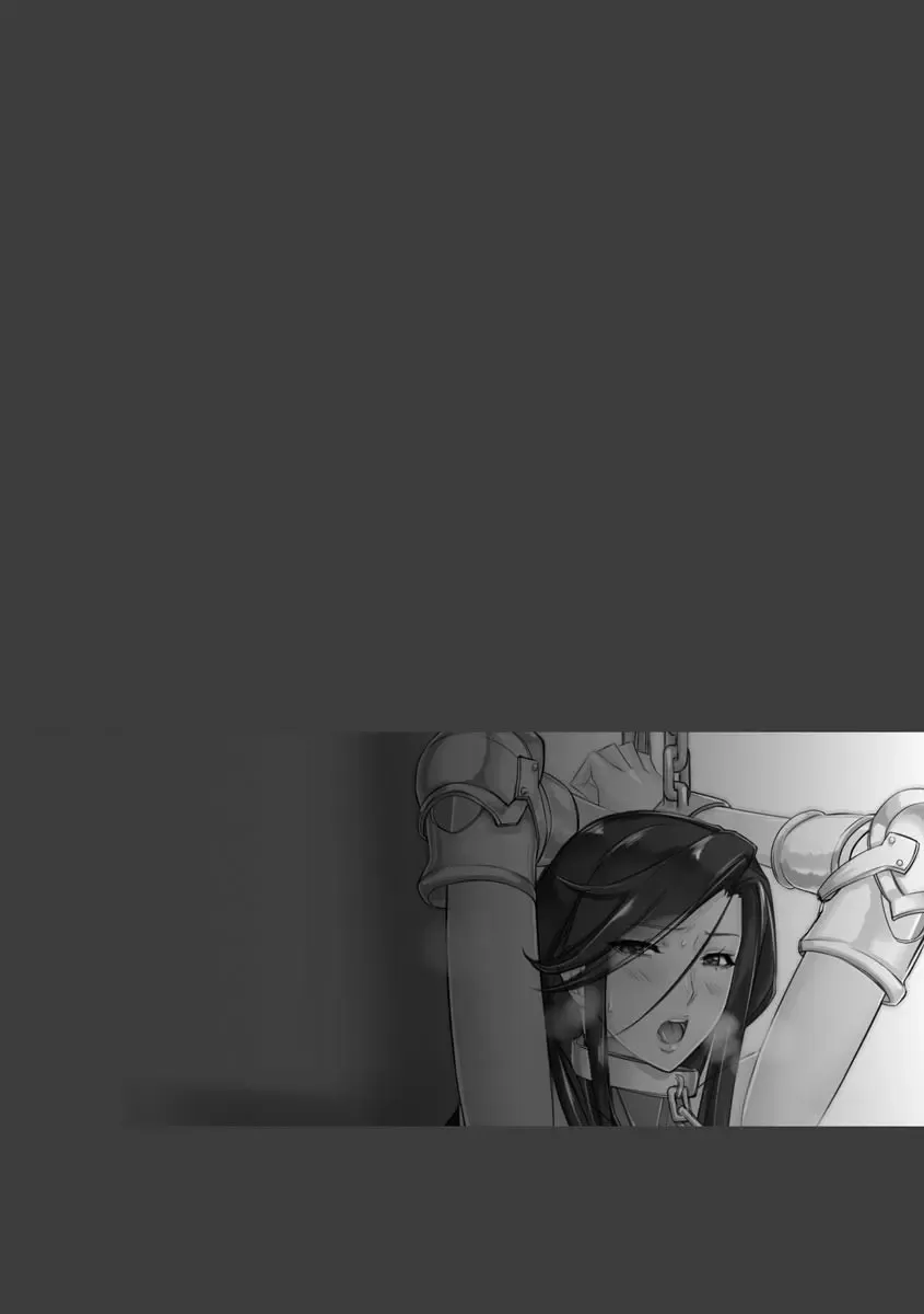 [Midoh Tsukasa] Chijo Aoi Haruka no Shinryoushitsu Fhentai - Page 212