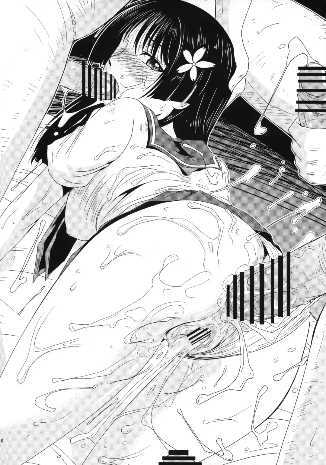 [Mac-v] Saten Zippy!! Fhentai - Page 9