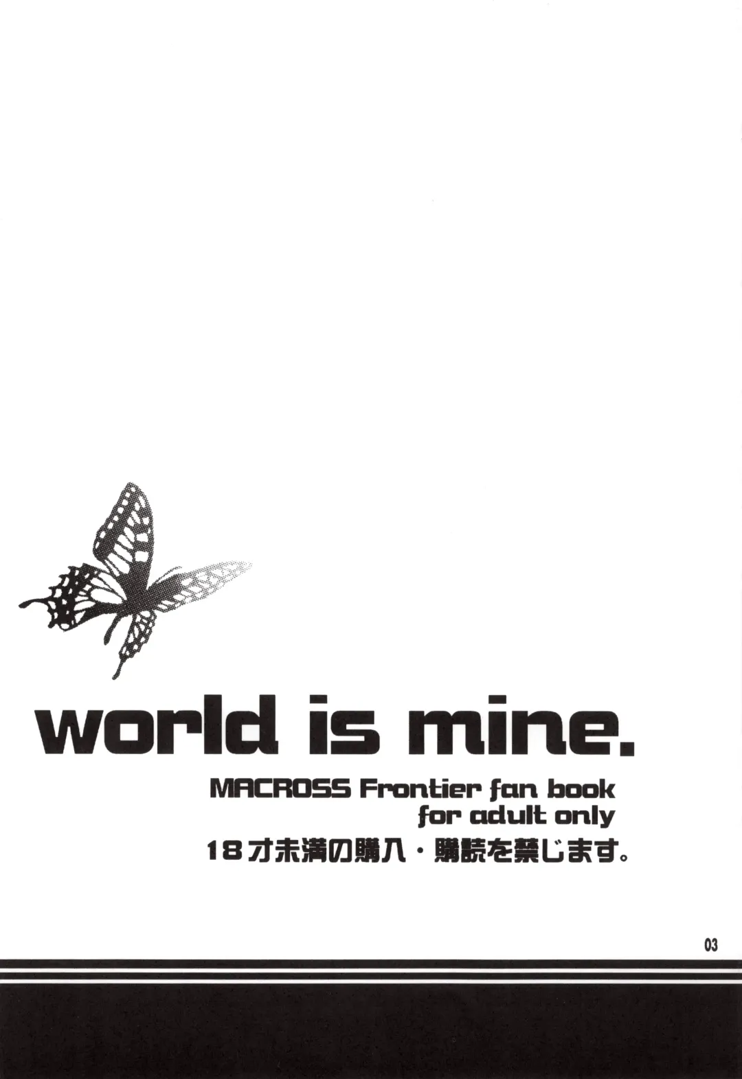 [Imidas Nakamura - Satou Chiezou] World Is Mine Fhentai - Page 2