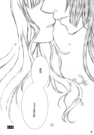 [Imidas Nakamura - Satou Chiezou] World Is Mine Fhentai - Page 18