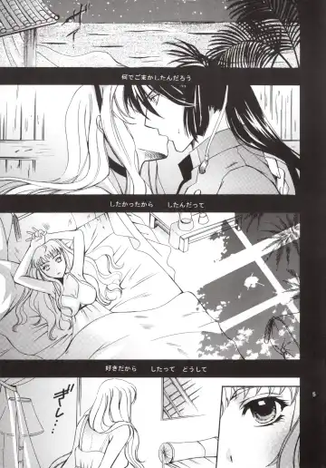 [Imidas Nakamura - Satou Chiezou] World Is Mine Fhentai - Page 4