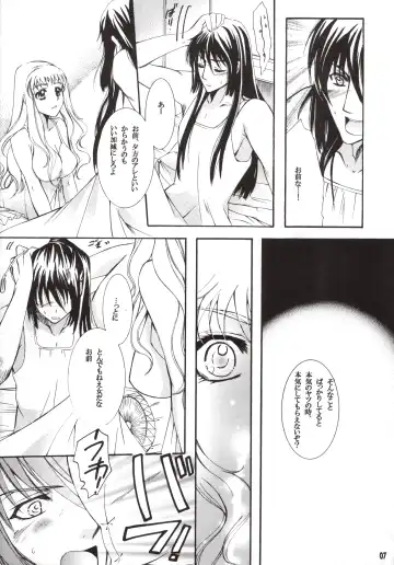 [Imidas Nakamura - Satou Chiezou] World Is Mine Fhentai - Page 6