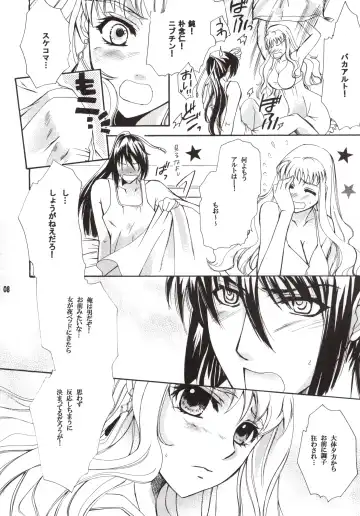 [Imidas Nakamura - Satou Chiezou] World Is Mine Fhentai - Page 7