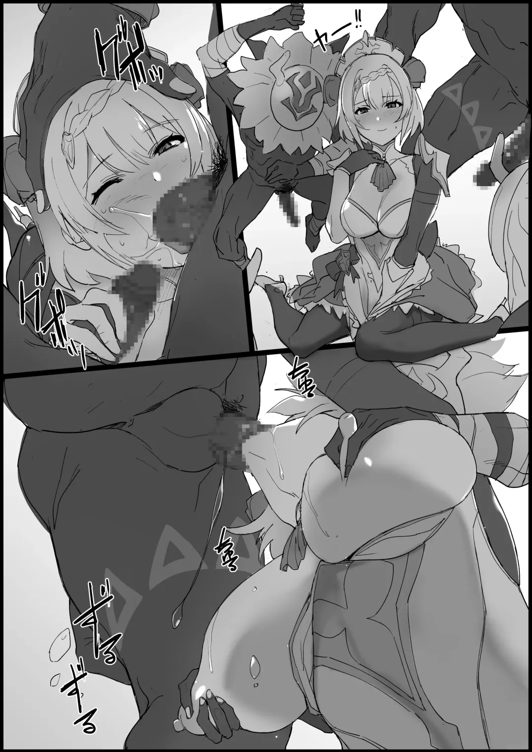 [Yodare] Noelle Grayscale Tsumeawase Fhentai.net - Page 5