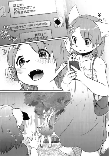 [Urekemo Lala] Onnanoko Gokko Fhentai - Page 4