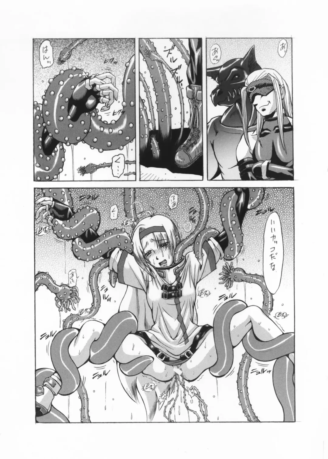 唯我独尊 Fhentai.net - Page 1