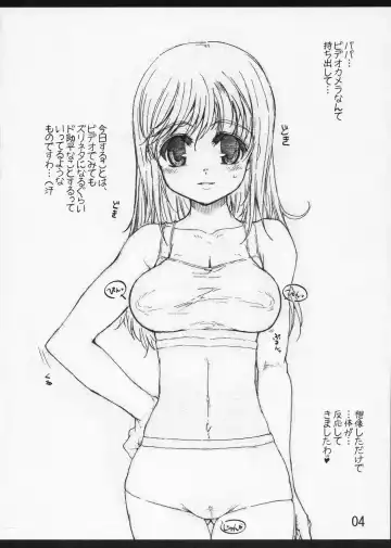 [Tololi] Ichigo no Tsuzuki? Fhentai - Page 4