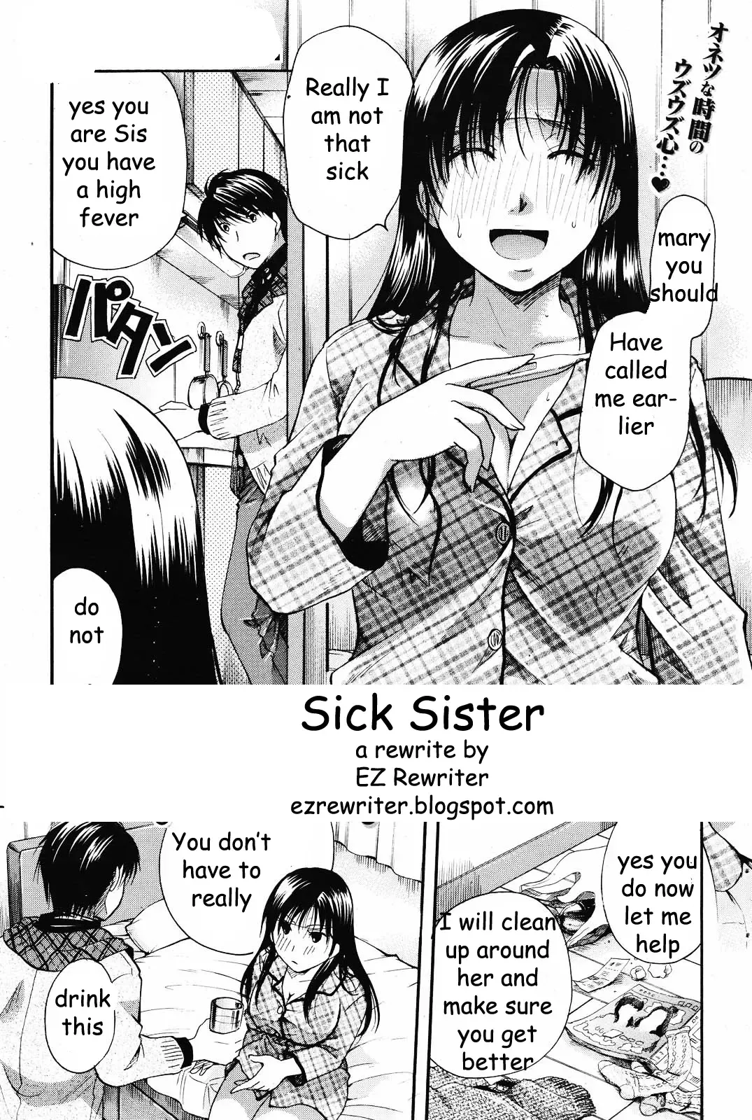 Read [Itou Ei] Sick Sister - Fhentai.net