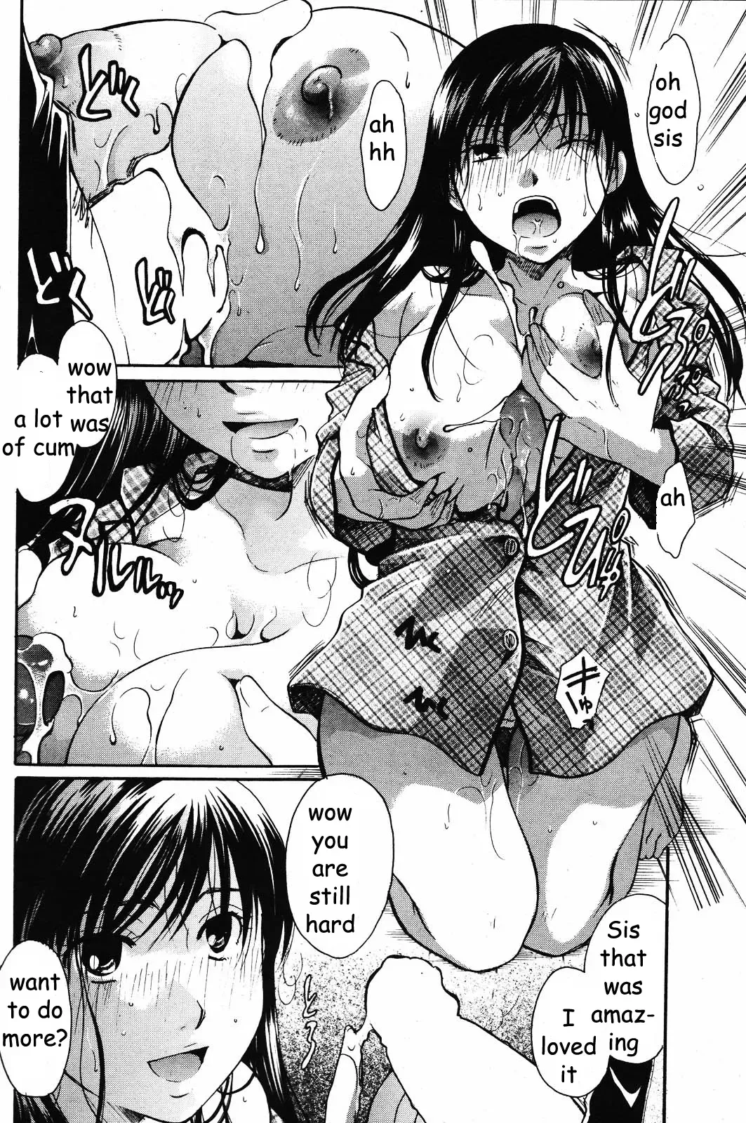 [Itou Ei] Sick Sister Fhentai.net - Page 10