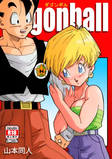 Read [Yamamoto] LOVE TRIANGLE Z - Gohan, Erasa to Deau (decensored) - Fhentai.net