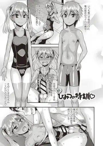 [Kanbayashi Takaki] Otokonoko Chuudoku Fhentai.net - Page 109