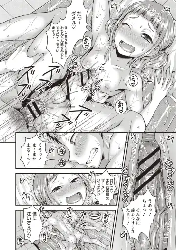 [Kanbayashi Takaki] Otokonoko Chuudoku Fhentai.net - Page 20