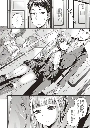 [Kanbayashi Takaki] Otokonoko Chuudoku Fhentai.net - Page 24