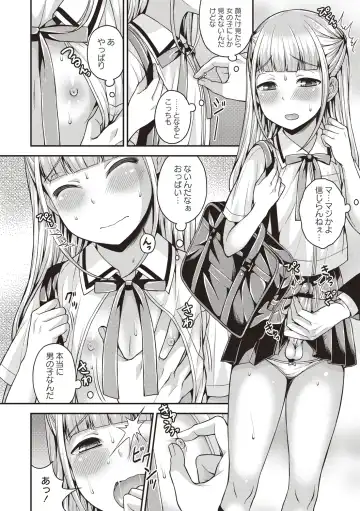 [Kanbayashi Takaki] Otokonoko Chuudoku Fhentai.net - Page 26