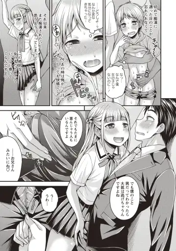 [Kanbayashi Takaki] Otokonoko Chuudoku Fhentai.net - Page 29