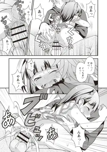 [Kanbayashi Takaki] Otokonoko Chuudoku Fhentai.net - Page 55