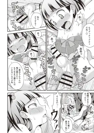 [Kanbayashi Takaki] Otokonoko Chuudoku Fhentai.net - Page 60