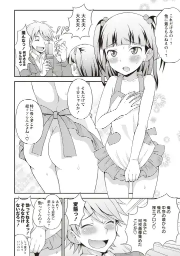 [Kanbayashi Takaki] Otokonoko Chuudoku Fhentai.net - Page 72