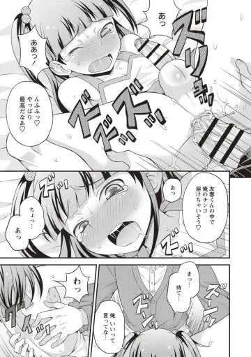 [Kanbayashi Takaki] Otokonoko Chuudoku Fhentai.net - Page 83