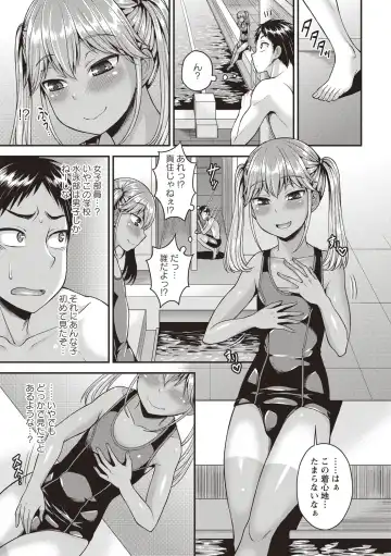 [Kanbayashi Takaki] Otokonoko Chuudoku Fhentai.net - Page 95