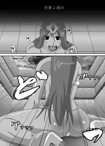 Kuro Musume Injoku Fhentai - Page 4