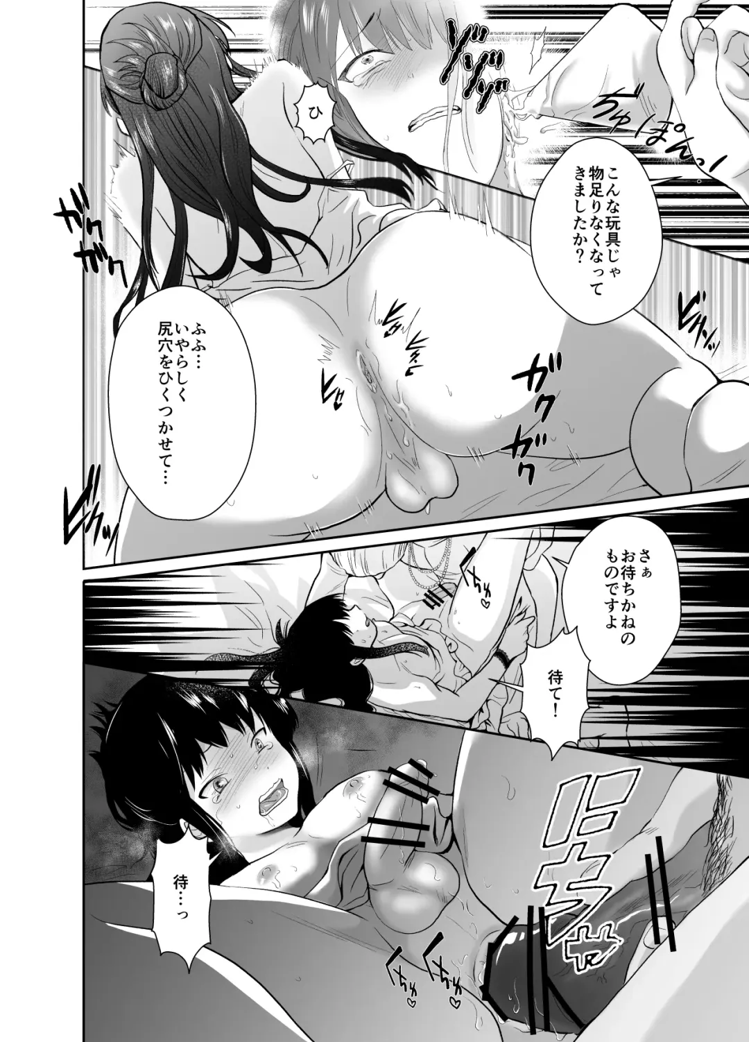 [Taguchi Monyata] The Poor Prince Got Turned Into the Castle Cumdump Fhentai - Page 29