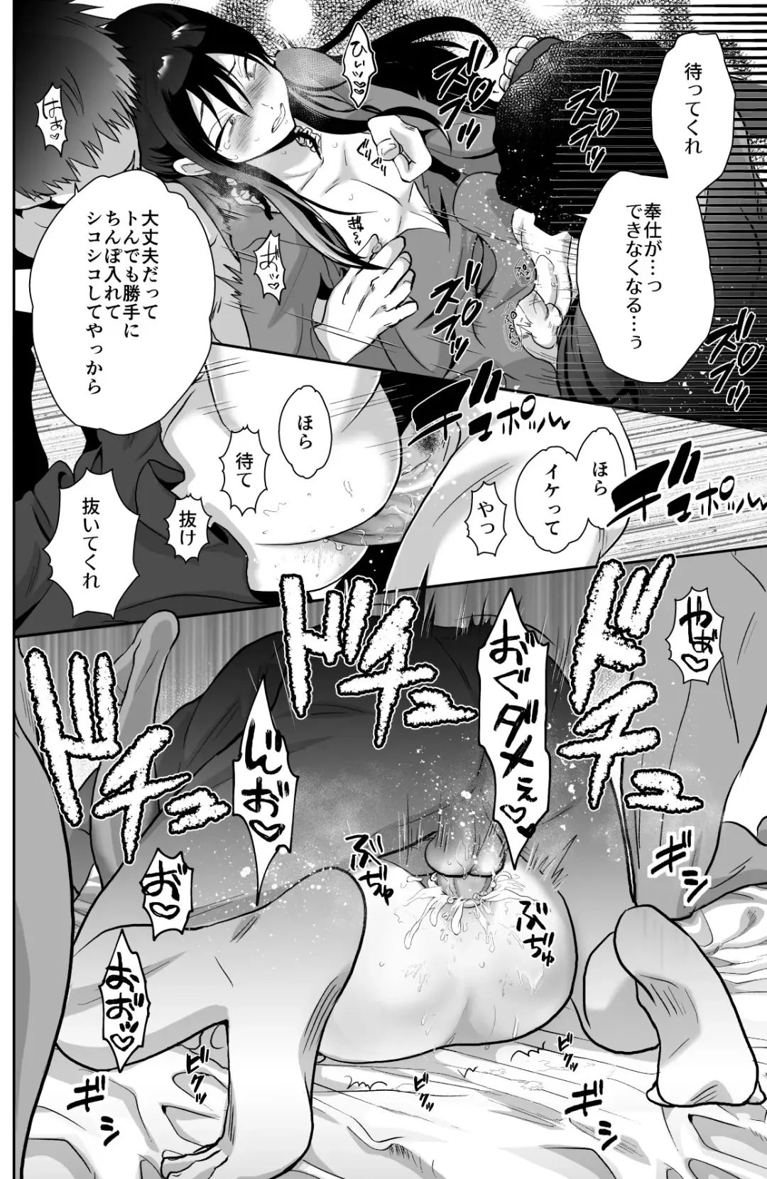 [Taguchi Monyata] The Poor Prince Got Turned Into the Castle Cumdump 2 Fhentai.net - Page 35