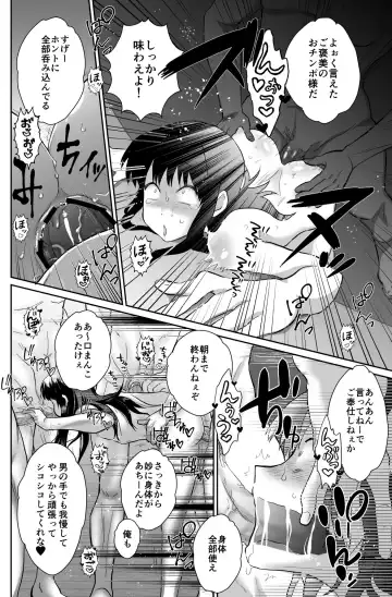 [Taguchi Monyata] The Poor Prince Got Turned Into the Castle Cumdump 2 Fhentai.net - Page 19