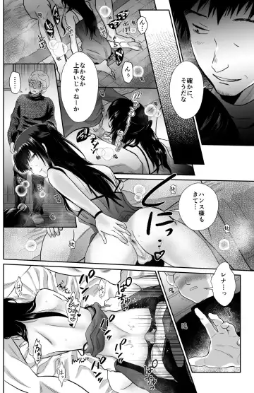 [Taguchi Monyata] The Poor Prince Got Turned Into the Castle Cumdump 2 Fhentai.net - Page 7