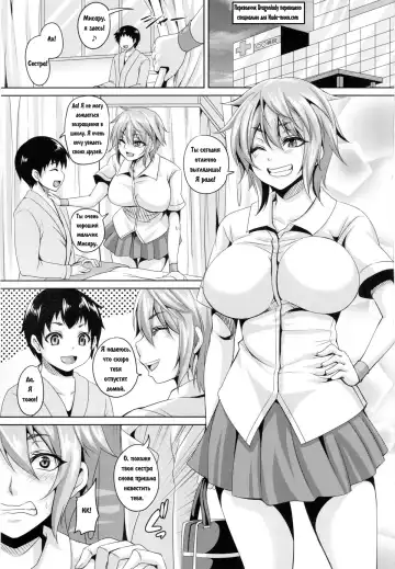 [Kazuhiro] Kougyaku Ingi | Дорогостоящее лечение Fhentai - Page 2