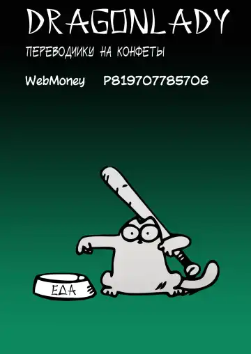 [Kazuhiro] Kougyaku Ingi | Дорогостоящее лечение Fhentai - Page 27