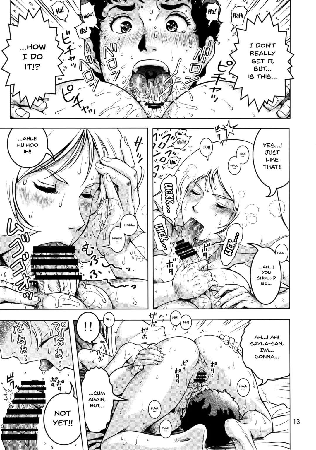 [Keso] Osase no Sayla-san Fhentai - Page 12