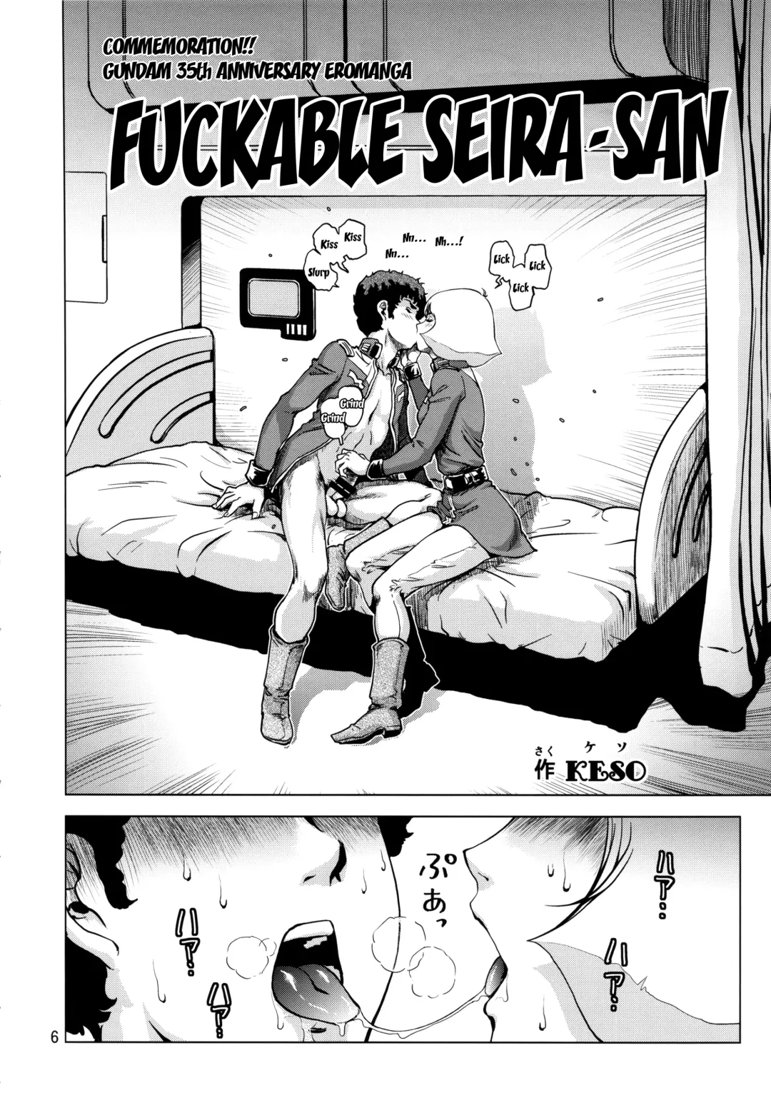 [Keso] Osase no Sayla-san Fhentai - Page 5