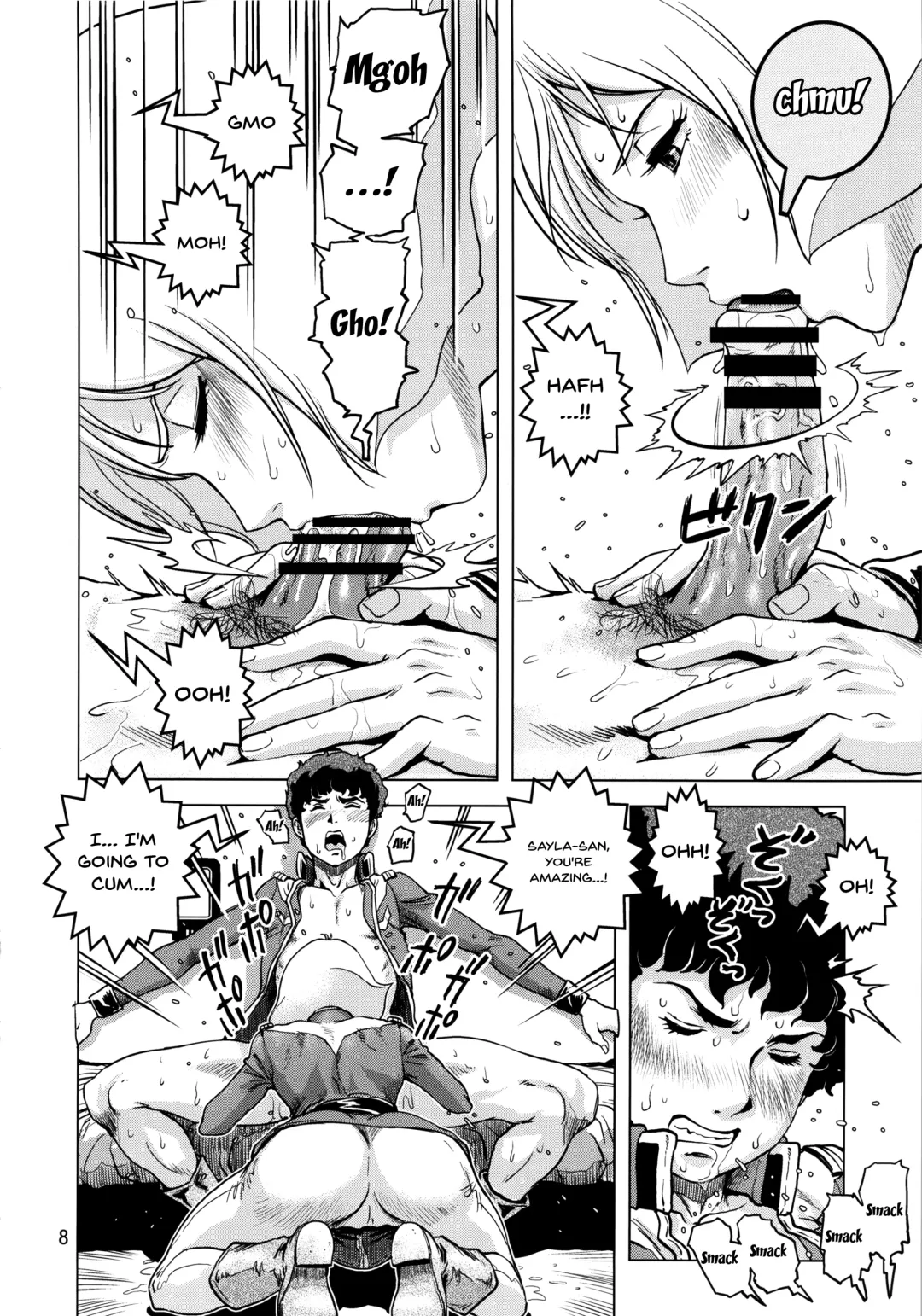 [Keso] Osase no Sayla-san Fhentai - Page 7