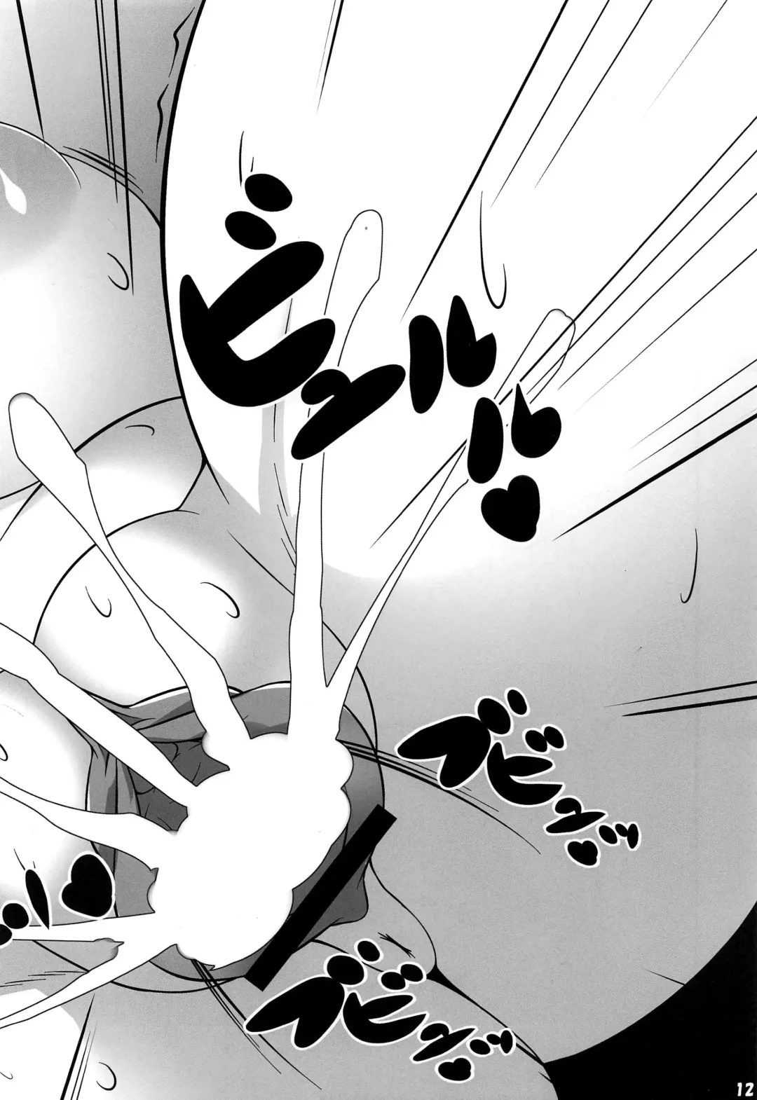 [Shitto Mask] Sakuya-san to Goblin no Saimin Kozukuri Koubi | Sakuya-san Having Hypno Baby-Making Sex With a Goblin Fhentai - Page 9