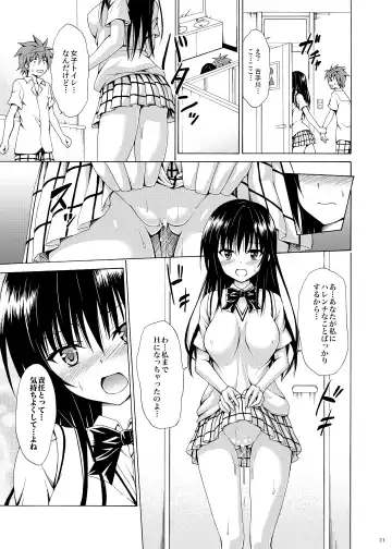 [Kasukabe Taro] Ikisugi★Harenchi Fhentai.net - Page 60