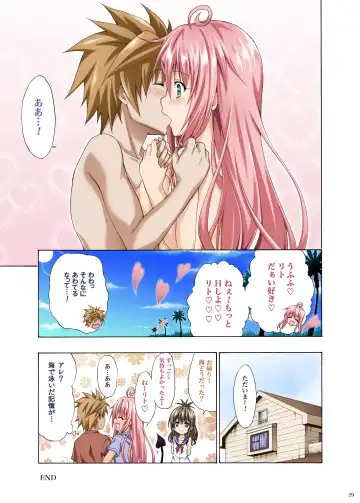 [Kasukabe Taro] Colorful LALA Fhentai - Page 28