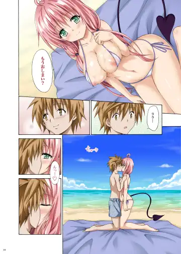 [Kasukabe Taro] Colorful LALA Fhentai - Page 9