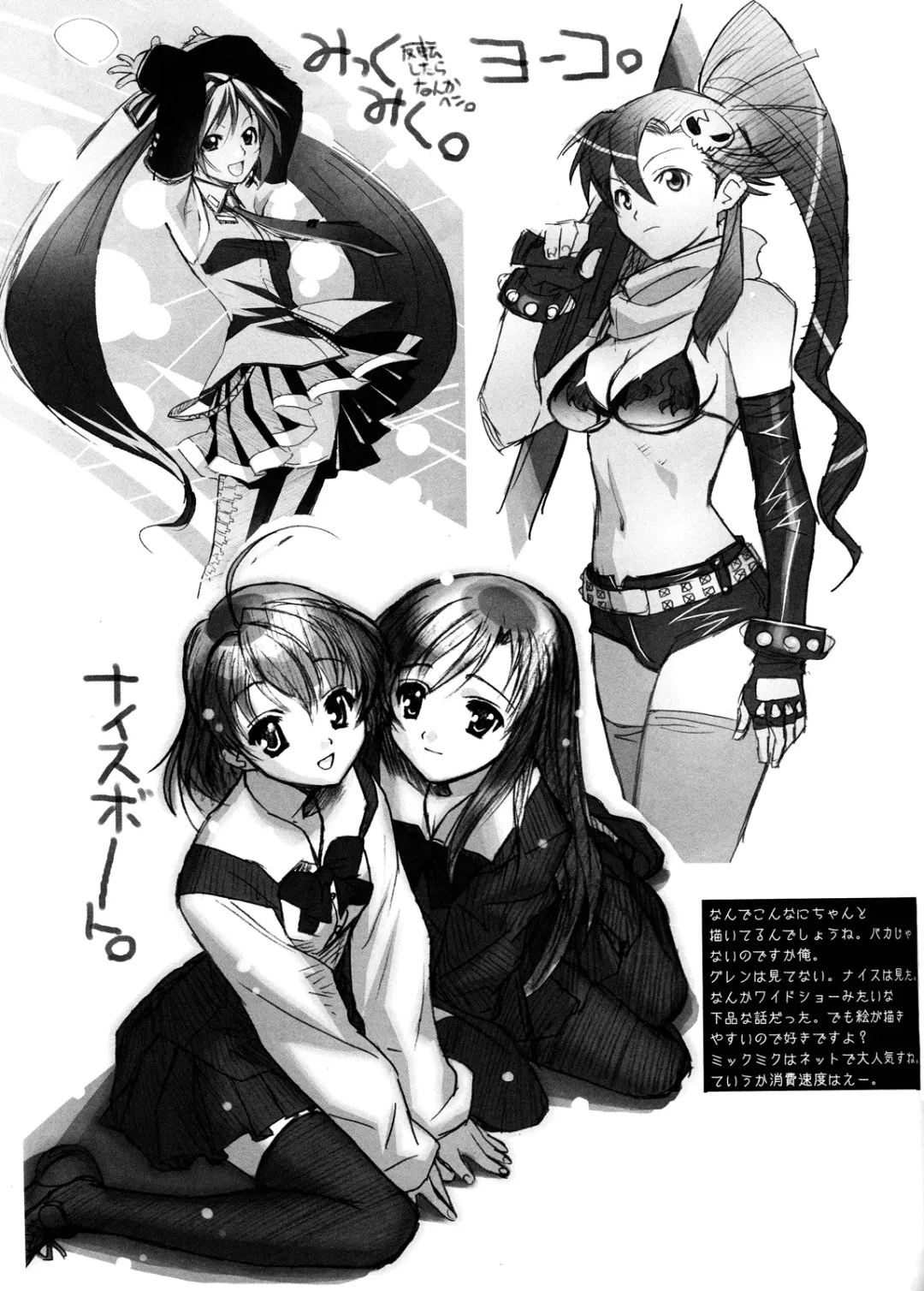 [Hiroe Rei] Shisei Ichi-shiki Doujin Fhentai - Page 20