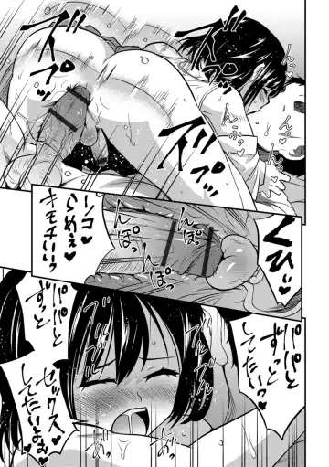 [Hanamaki Kaeru] Kimi no Tsurego ni Koishiteru. Fhentai - Page 137