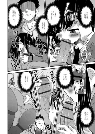 [Hanamaki Kaeru] Kimi no Tsurego ni Koishiteru. Fhentai - Page 148