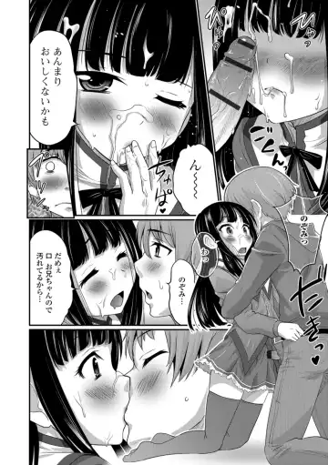 [Hanamaki Kaeru] Kimi no Tsurego ni Koishiteru. Fhentai - Page 186