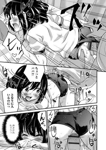 [Hanamaki Kaeru] Kimi no Tsurego ni Koishiteru. Fhentai - Page 195