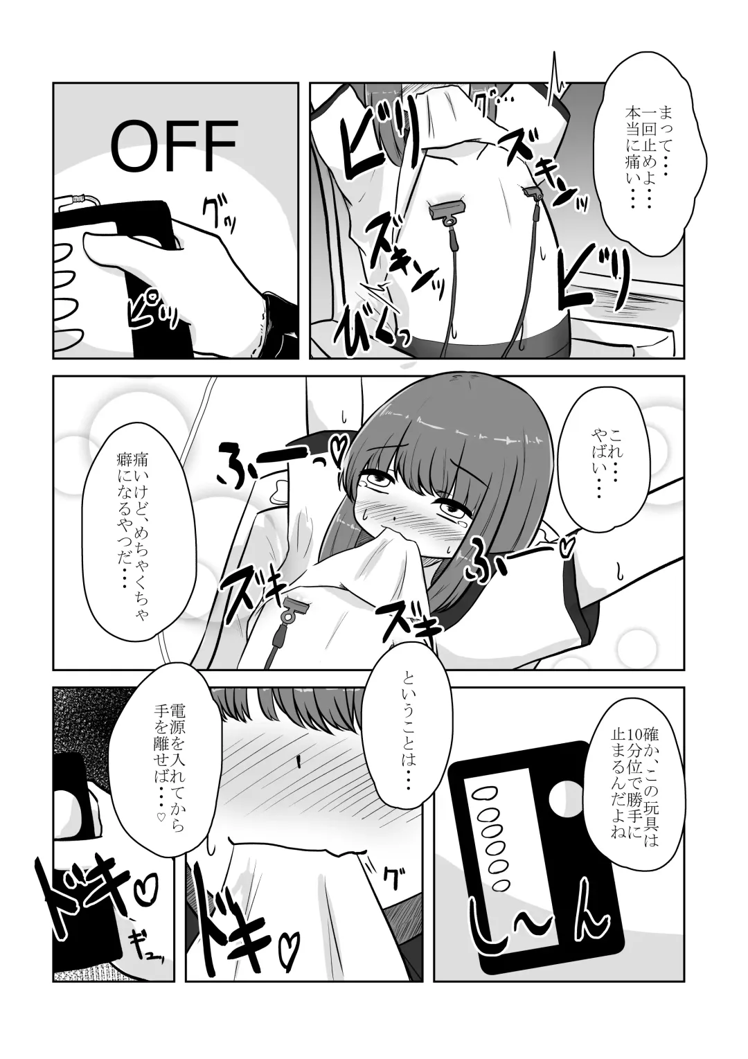 [Anakichi] Real Otokonoko no Onanie Report Zenpen Fhentai - Page 43