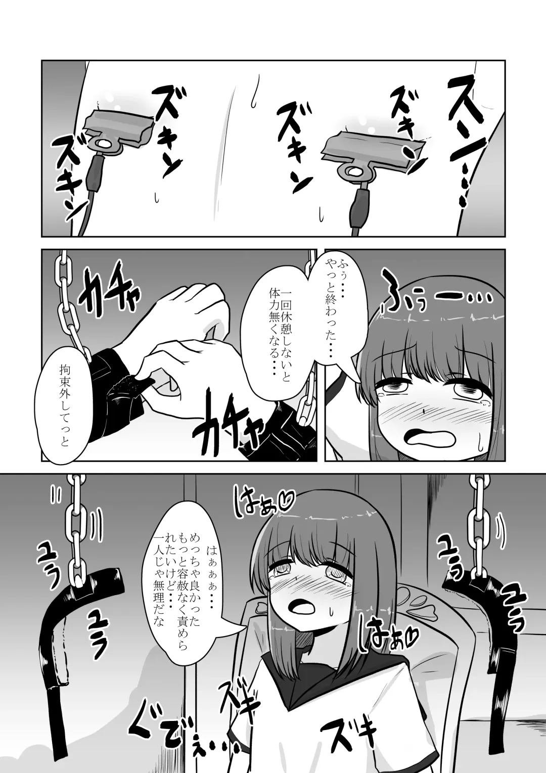 [Anakichi] Real Otokonoko no Onanie Report Zenpen Fhentai - Page 49