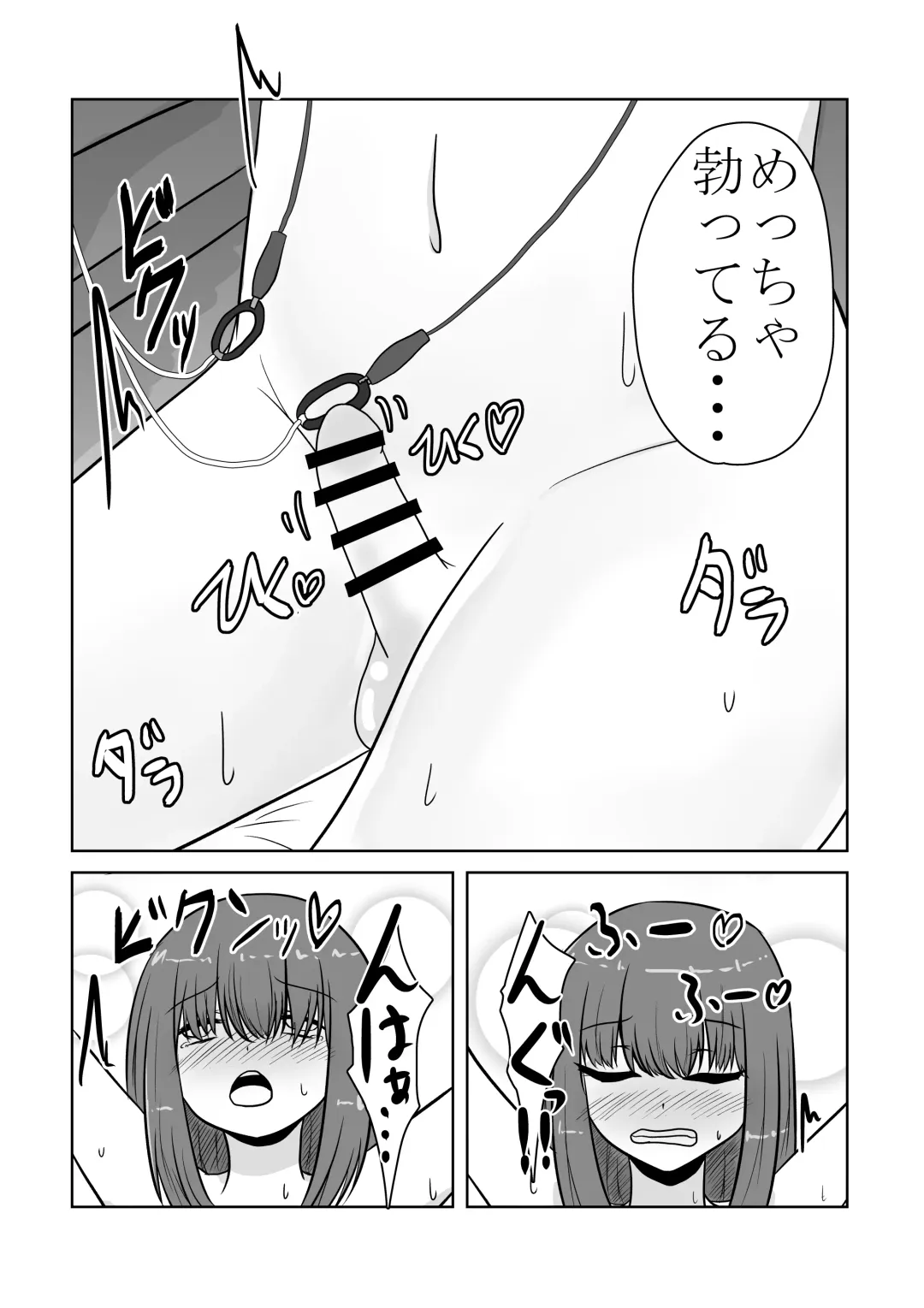 [Anakichi] Real Otokonoko no Onanie Report Zenpen Fhentai - Page 57