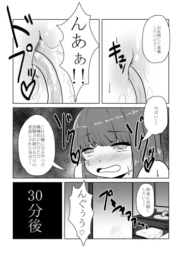 [Anakichi] Real Otokonoko no Onanie Report Zenpen Fhentai - Page 22