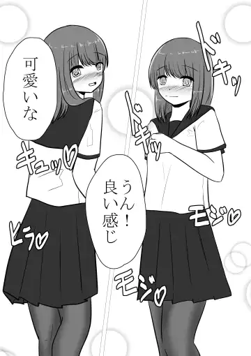 [Anakichi] Real Otokonoko no Onanie Report Zenpen Fhentai - Page 33